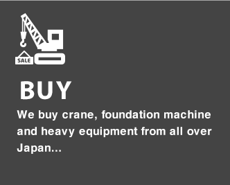 BUY Purchasing machine at competitive prices Complimentary inspection nationwide