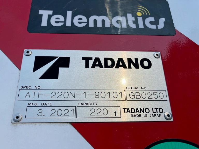 ATF-220N-1