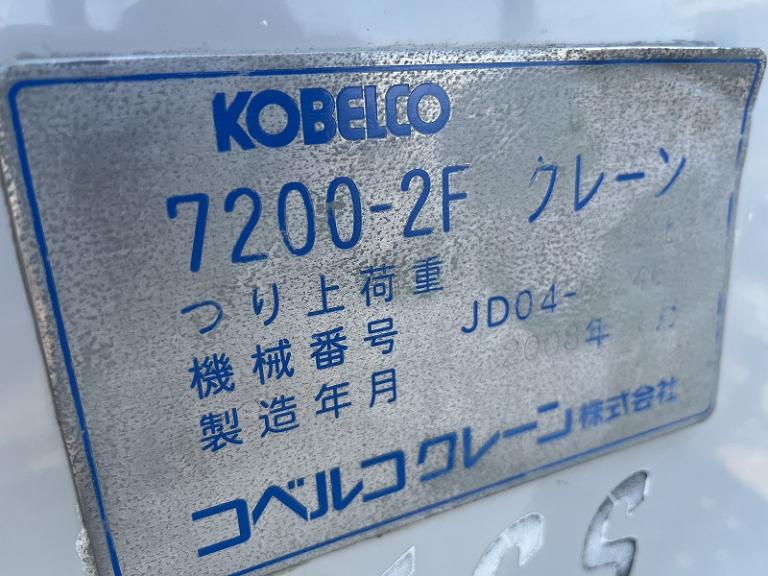 7200-2F