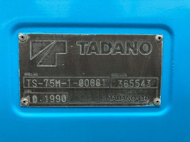 TS-75M-1