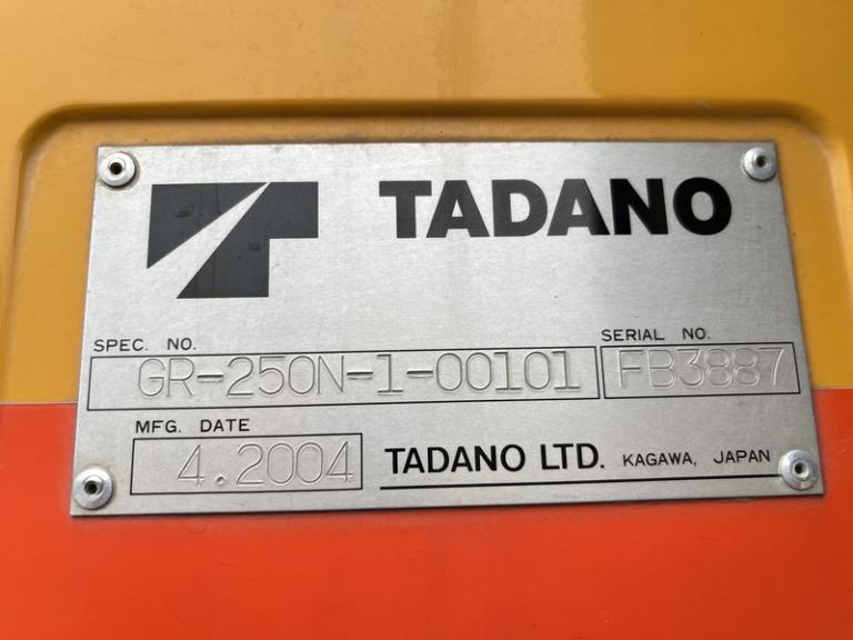 GR-250N-1(CREVO250)
