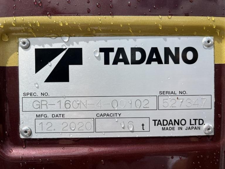 GR-160N-4(CREVO160G4)