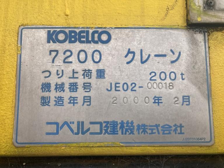 7200